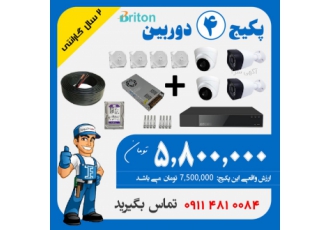 دوربین مداربسته دزدگیر اعلان حریق درب ها اتوماتیک شرکت ایمن الکترونیک
