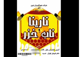 فروش داروی کنه اسید اگزالیک آلمانی
