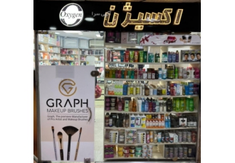 فروشگاه اینترنتی اکسیژن شاپ