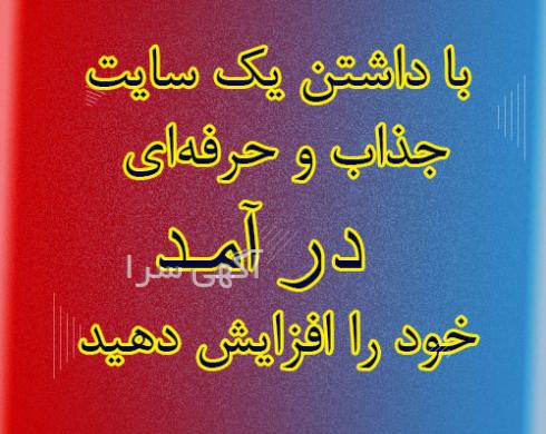 قالب پاندا پرستاشاپ