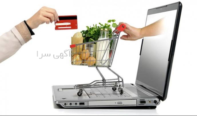 ثبت آگهی رایگان در سه سوت