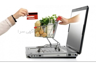 طراحی سایت فروشگاهی