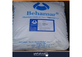 تامین و فروش اوره ایرانی در تهران تامین و فروش اوره فرسان شیمی تامین