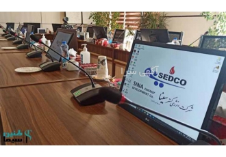 تجهیز سالن کنفرانس
