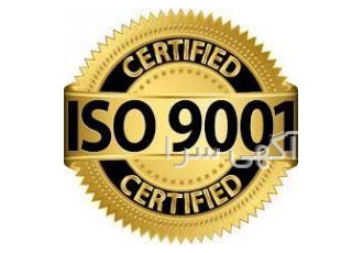 مشاوره استقرار استاندارد ISO ارائه خدمات آموزش و مشاوره در زمینه
