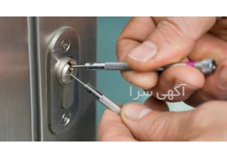 کلیدسازی شبانه روزی بازکردن درب منزل خودرو گاوصندوق و ساخت سوئیچ