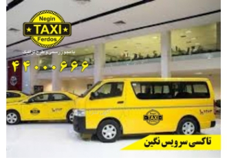 سواری دربستی شهرستان رزرو تویوتا رافور شهرستان رزرو تویوتا رافور