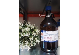 فروش زایلن محصول کمپانی cdh در تهران زایلن محصول کشور هند برندcdh واحد