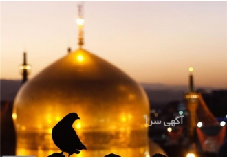 تور و بلیت مشهد مقدس آژانس مسافرتی دریایی آرام هستی برگزار کننده تورهای