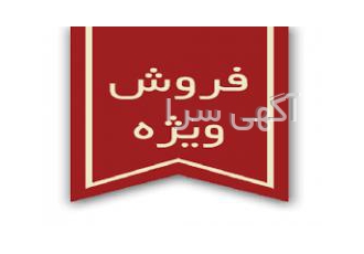 دیجی داروخانه تخفیف ویژه در دیجی داروخانه https digidaroukhaneh com