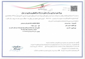 مرکز پرستاری در منزل سلامتSOS