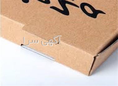 آگهی های چوب و کاغذ - همدان