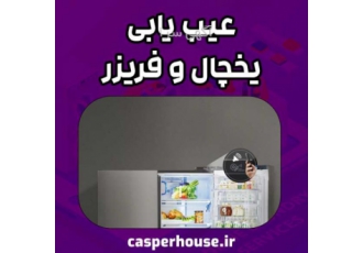 نمایندگی رسمی الکترواستیل در تهران