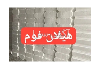 پخش و فروش یونولیت سقفی در سراسر مازندران