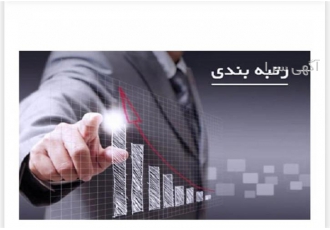 استخدام مهندسین و متخصصین برای رتبه‌بندی شرکت‌های پیمانکاری و مشاوره