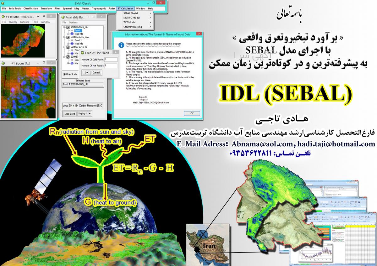 آگهی های برنامه نویسی - یزد