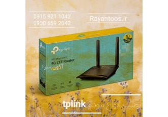 مودم tplink