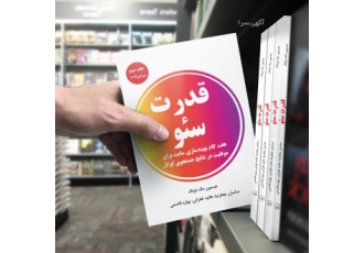 مشاور و مجری سئو سایت فروشگاهی و شرکتی مجموعه زمان تغییر با بیش از ده