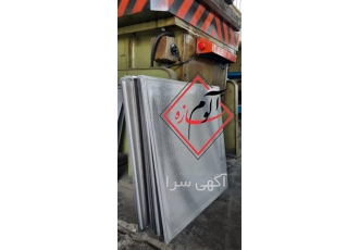 ارسال و نصب کلیه سقف های کاذب آلومینیومی