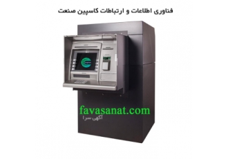 فروش دستگاه خودپردازATM NCR ۵۸۸۶ سراسر ایران خودپرداز NCR 5886 فول ریفر