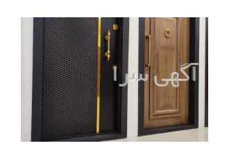 خرید درب ضد سرقت آراز درب ضدسرقت مدرن در کرج ! مجموعه آراز درب البرز !