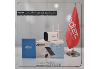 دوربین شارژی وای فای ۳مگاپیکسلAnran دوربین شارژی وای فای سنسور دار Pir