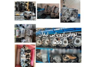 فروشگاه قطعات خودرو و لوازم یدکی در تبریز تعمیرات تخصصی و فروش کلیه