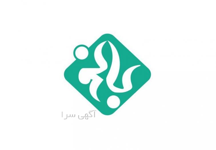 شماره قالیشویی بانو
