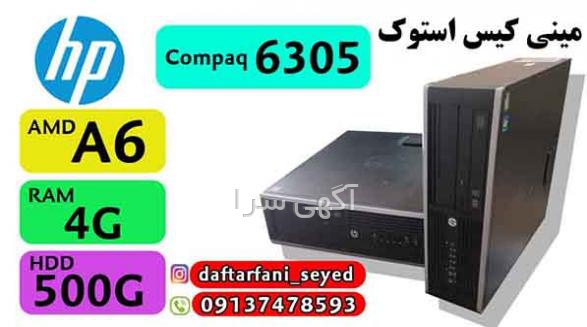 کیس صنعتی hp