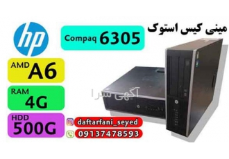 مینی کیس استوک hp