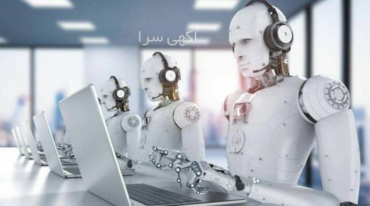 آگهی های برنامه نویسی - اصفهان