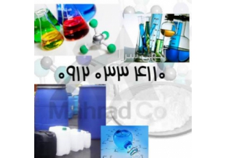 واردات و فروش مستقیم استون(استن) شرکت بازرگانی مهرادکو اقدام به واردات