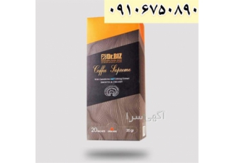 قهوه گانودرما فروش سوپریم قارچ گانودرما در شیراز #127775 #127775 #