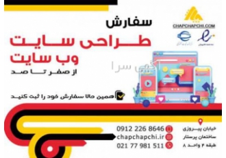 طراحی سایت طراحی سایت طراحی بنر تبلیغاتی سایت پشتیبانی سایت