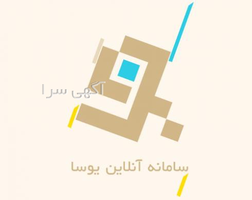 تهران وگاس میشه ریمیکس
