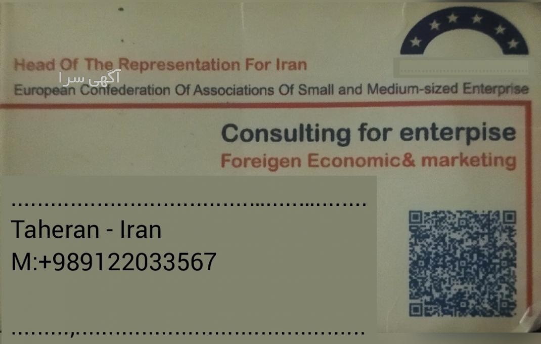 اگهی استخدام تهران دارو