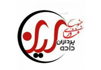 موسسهٔ ثبت لیان خدمات موسسه ثبت لیان