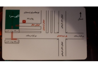 مرکز تخصصی طب کار ستایش کار مرکز تخصصی طب کار ستایش کار با مسوولیت فنی