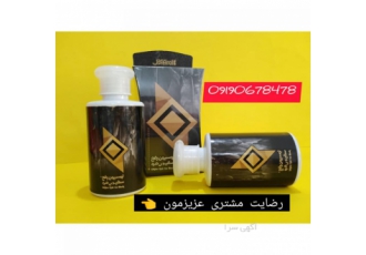 محلول رفع سفیدی مو رضایت مشتری از درمان س برای سفارش انواع کرم