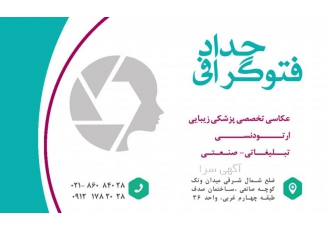 فتوگرافی وعکاسی تخصصی پزشکی زیبائی ارتودنسی فتوگرافی وعکاسی تخصصی پزشکی
