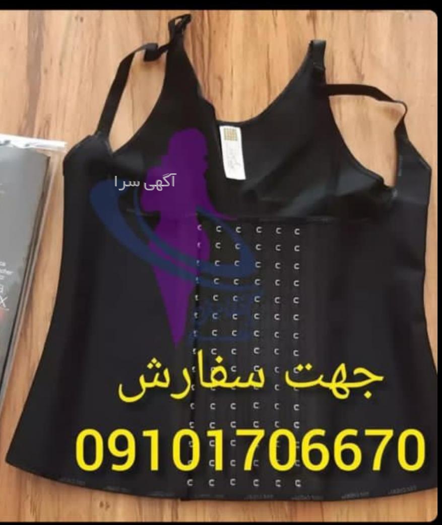 لباس لاغری