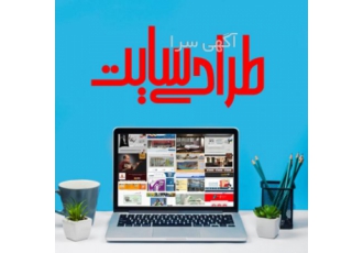 رنکینگ اول گوگل باشید برای ایجاد تغییرات در کیفیت ارائه خدمات و فروش