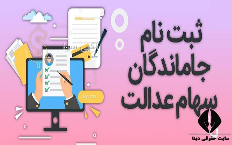 آگهی های مالی و حسابداری - گیلان
