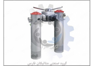 پایه فیلتر دوقلو سری SRFA
