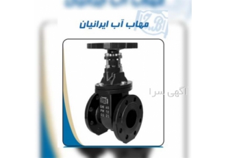 فروش و تولید انواع شیرآلات صنعتی و کشاورزی با زبانه فلزی و لاستیکی در کرج