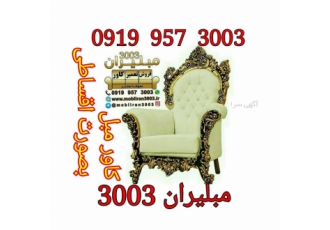 کاور مبل انواع کـاور مبـل طلقی و پـارچه ای با اطـمینان خاطر سـفارش دهید