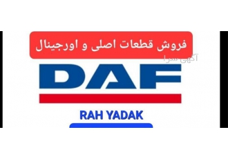 فروش لوازم و قطعات کامیون دیسک صفحه کامیون در تهران فروش قطعات