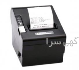 سوپرمارکت تلفنی شیراز