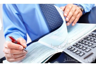 حسابداری و حسابرسی شرکت حسابداری آنی کاران اگر به دنبال حسابدار