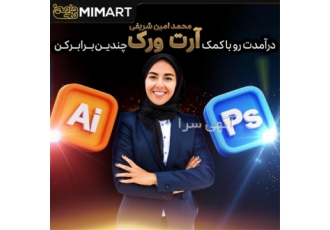 طراح گرافیک در سمنان سلام به کاسبای عزیز! این دعوتنامه رو از دست ندید!
